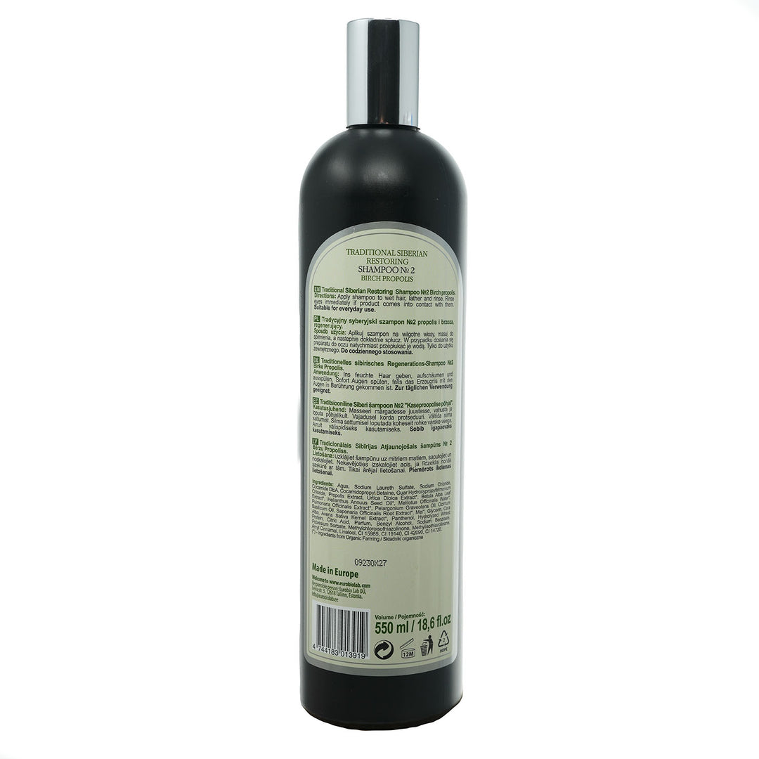 Granny Agafia's Recipes - Traditional Siberian hair SHAMPOO NO 2 BIRCH PROPOLIS for damaged hair 550ml 4744183013919