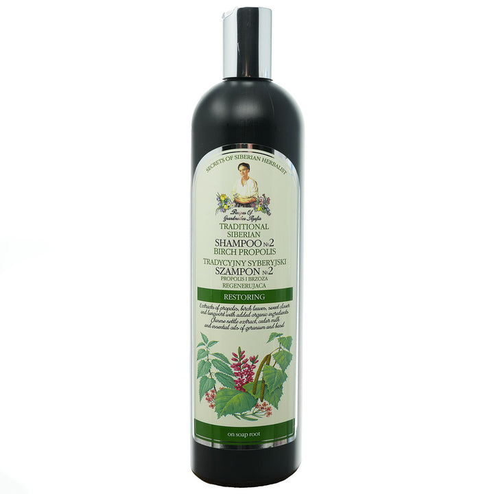 Granny Agafia's Recipes - Traditional Siberian hair SHAMPOO NO 2 BIRCH PROPOLIS for damaged hair 550ml 4744183013919