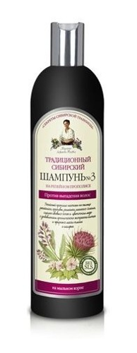 Granny Agafia's Recipes - Traditional Siberian hair SHAMPOO NO 3 BURDOCK PROPOLIS preventing hair loss 550ml 4744183013926