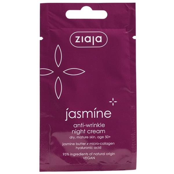 Ziaja Jasmine Anti-Wrinkle Mask 50+ for Dry and Mature Skin 7ml